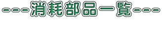 ---Օiꗗ--- 