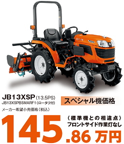 16.9 /r30 キングタイヤ クボタ