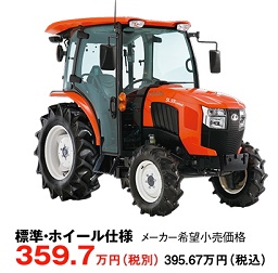 奨励型式と価格（税込）